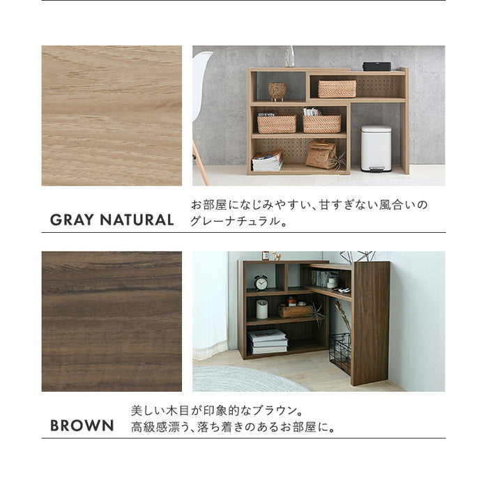 Like ライク 伸縮ラック ロータイプ／72cm幅 ホワイト ブラウン グレーナチュラル W720?1302×D250×H720mm sat-lk72-72csrの画像