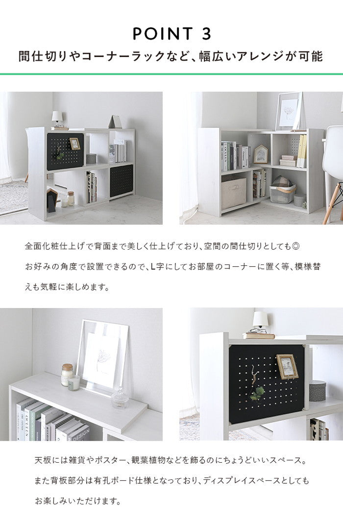 Like ライク ラック 伸縮タイプ／幅80cm ホワイト W800?1465×D29.8×H800mm sat-lk80-80ssrの画像