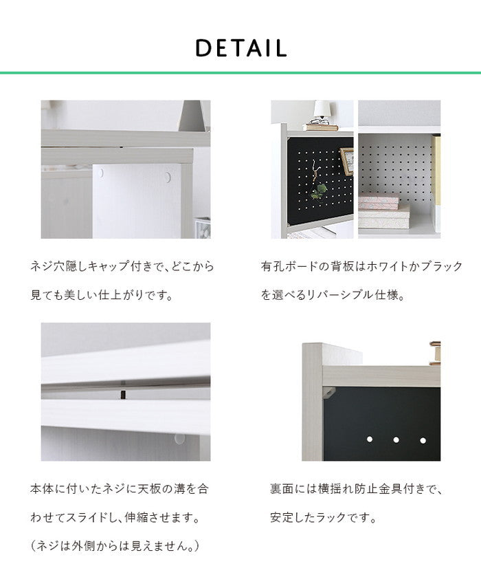 Like ライク ラック 伸縮タイプ／幅80cm ホワイト W800?1465×D29.8×H800mm sat-lk80-80ssrの画像