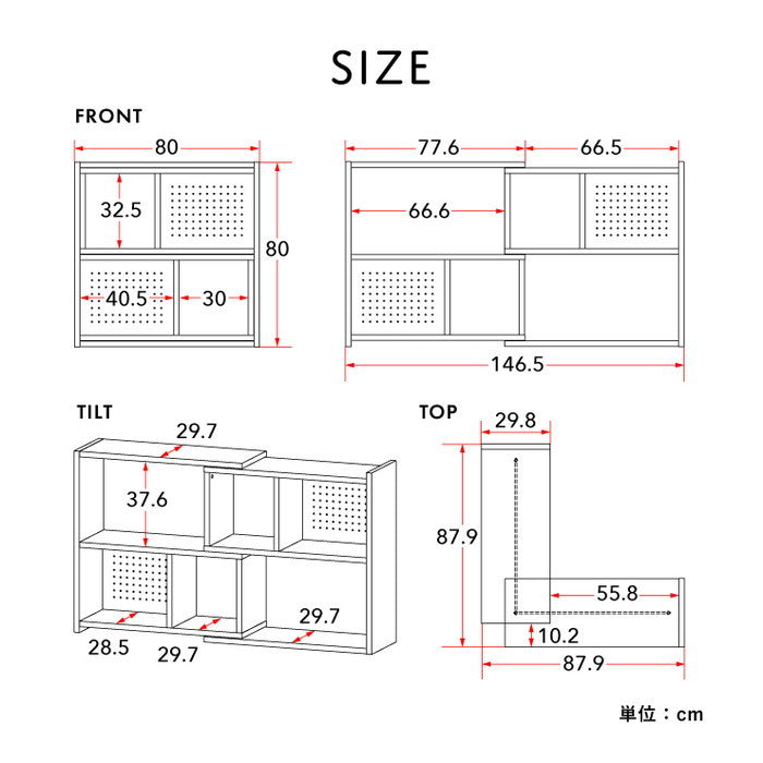 Like ライク ラック 伸縮タイプ／幅80cm ホワイト W800?1465×D29.8×H800mm sat-lk80-80ssrの画像