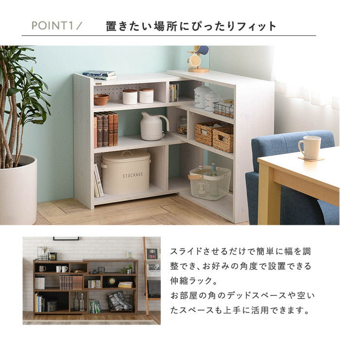 Like ライク 伸縮ラック ロータイプ／90cm幅 グレーナチュラル ホワイト ブラウン W900?1663×D298×H878mm sat-lk90-90ssrの画像