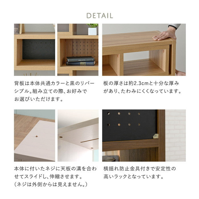 Like ライク 伸縮ラック ロータイプ／90cm幅 グレーナチュラル ホワイト ブラウン W900?1663×D298×H878mm sat-lk90-90ssrの画像