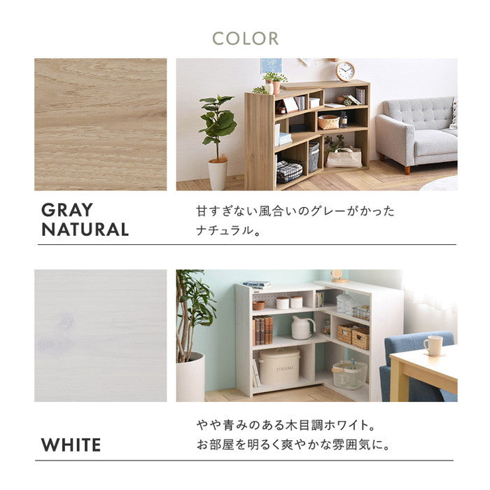 Like ライク 伸縮ラック ロータイプ／90cm幅 グレーナチュラル ホワイト ブラウン W900?1663×D298×H878mm sat-lk90-90ssrの画像