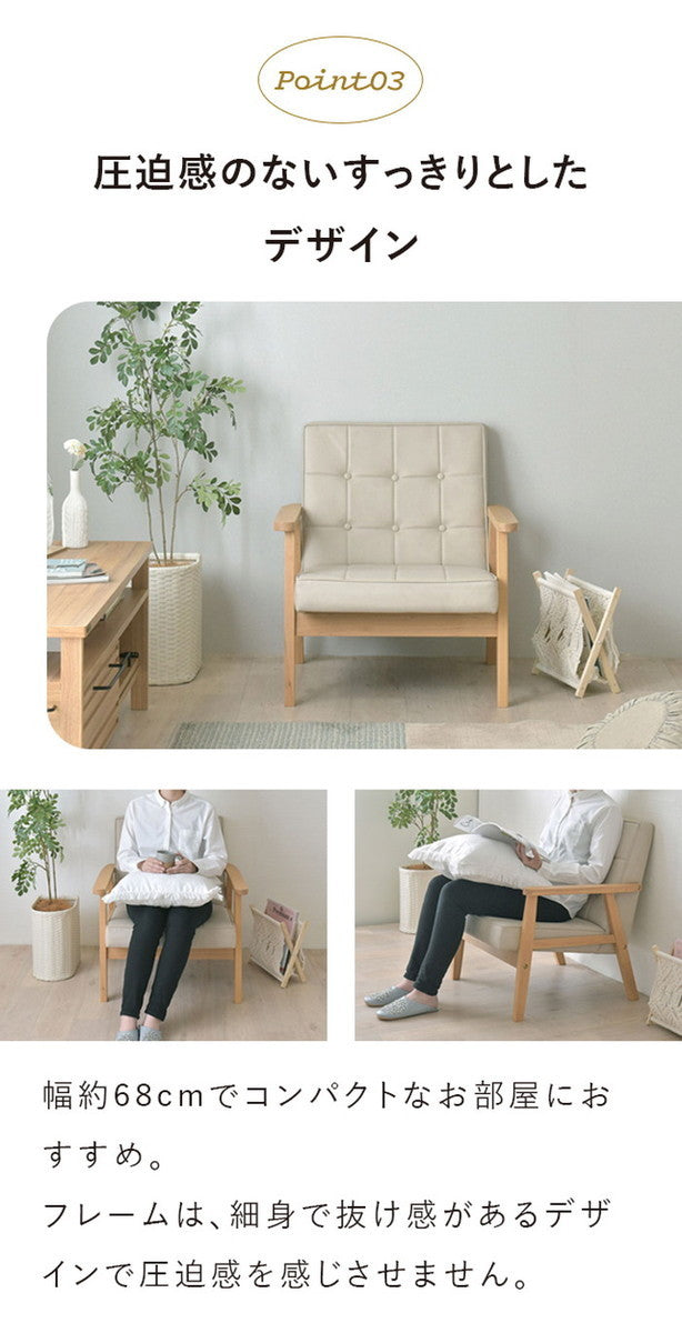 ROCOLOR ロコラ ソファ 1人掛け ブラウン グレー ブルー グリーン アイボリー W675×D700×H720mm×SH365mm sat-rocolor-1pの画像