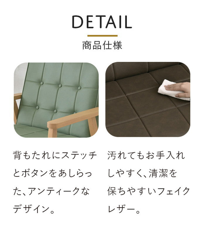 ROCOLOR ロコラ ソファ 1人掛け ブラウン グレー ブルー グリーン アイボリー W675×D700×H720mm×SH365mm sat-rocolor-1pの画像