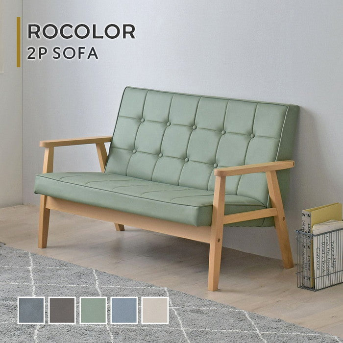 ROCOLOR ロコラ ソファ 2人掛け ブラウン グレー ブルー グリーン W1135×D700×H720×SH365mm sat-rocolor-2pの画像
