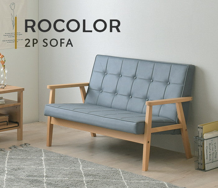 ROCOLOR ロコラ ソファ 2人掛け ブラウン グレー ブルー グリーン W1135×D700×H720×SH365mm sat-rocolor-2pの画像
