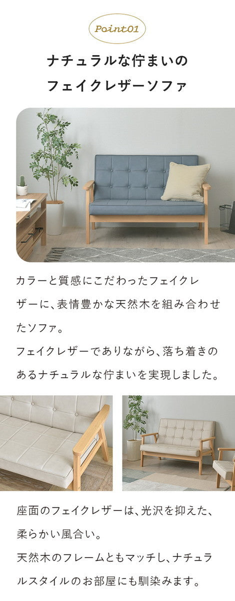 ROCOLOR ロコラ ソファ 2人掛け ブラウン グレー ブルー グリーン W1135×D700×H720×SH365mm sat-rocolor-2pの画像