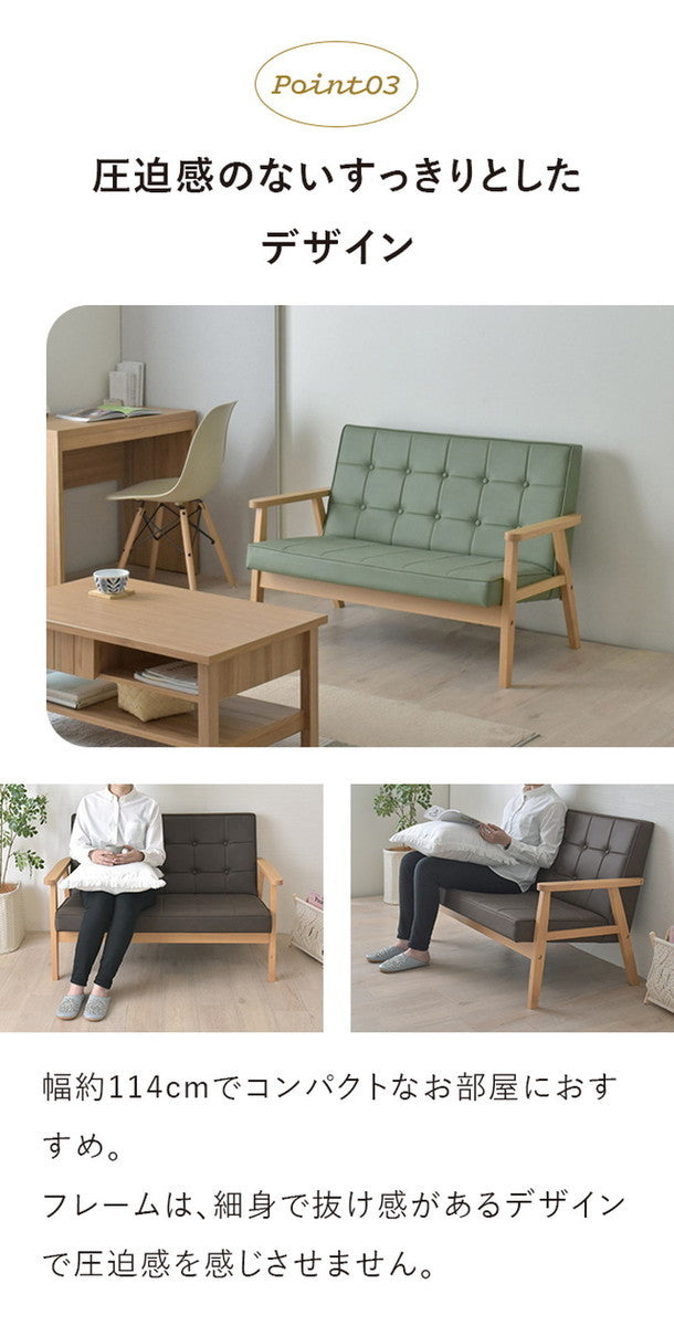 ROCOLOR ロコラ ソファ 2人掛け ブラウン グレー ブルー グリーン W1135×D700×H720×SH365mm sat-rocolor-2pの画像