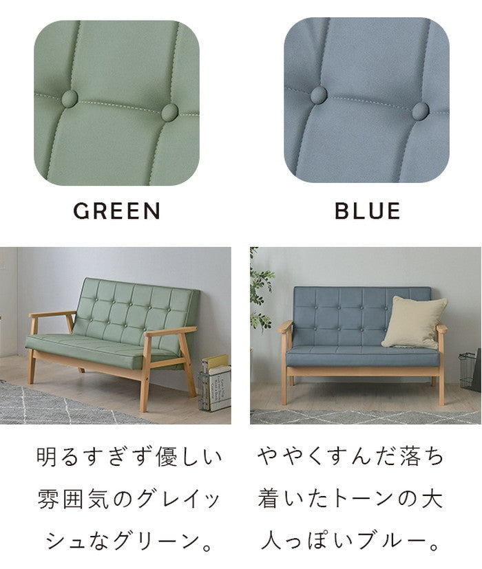 ROCOLOR ロコラ ソファ 2人掛け ブラウン グレー ブルー グリーン W1135×D700×H720×SH365mm sat-rocolor-2pの画像