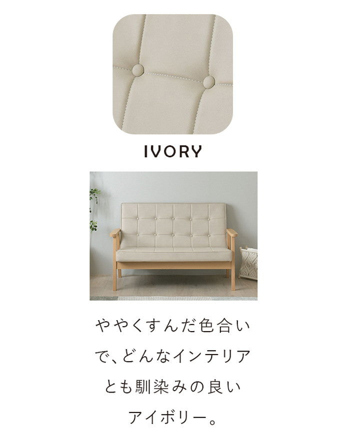 ROCOLOR ロコラ ソファ 2人掛け ブラウン グレー ブルー グリーン W1135×D700×H720×SH365mm sat-rocolor-2pの画像