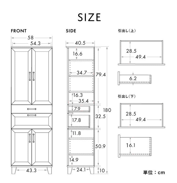 REBISTO リビスト カップボード グレーナチュラル ホワイト×グレーナチュラル W580×D405×H1800mm sat-rv180-60cの画像