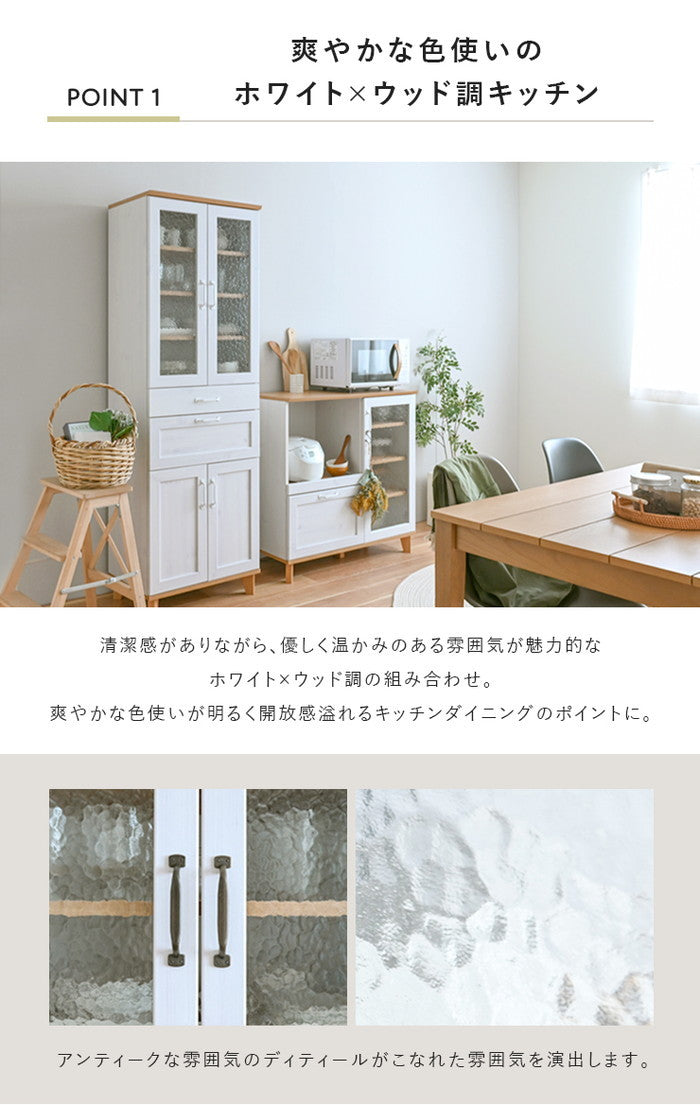 REBISTO リビスト カップボード グレーナチュラル ホワイト×グレーナチュラル W580×D405×H1800mm sat-rv180-60cの画像