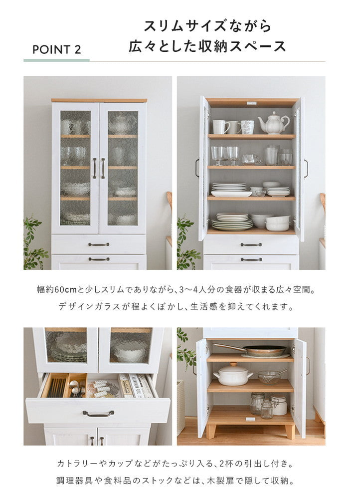 REBISTO リビスト カップボード グレーナチュラル ホワイト×グレーナチュラル W580×D405×H1800mm sat-rv180-60cの画像