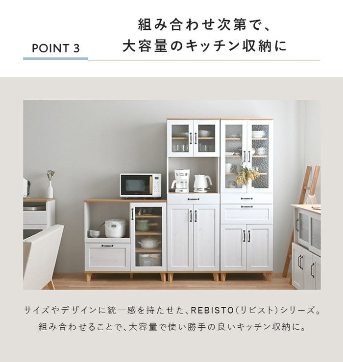 REBISTO リビスト カップボード グレーナチュラル ホワイト×グレーナチュラル W580×D405×H1800mm sat-rv180-60cの画像