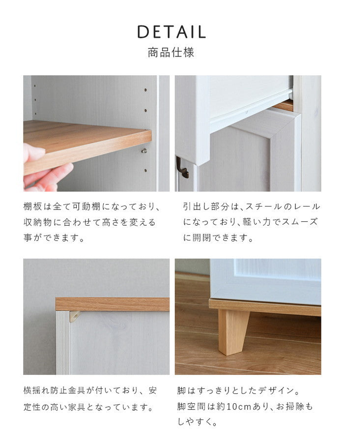 REBISTO リビスト カップボード グレーナチュラル ホワイト×グレーナチュラル W580×D405×H1800mm sat-rv180-60cの画像