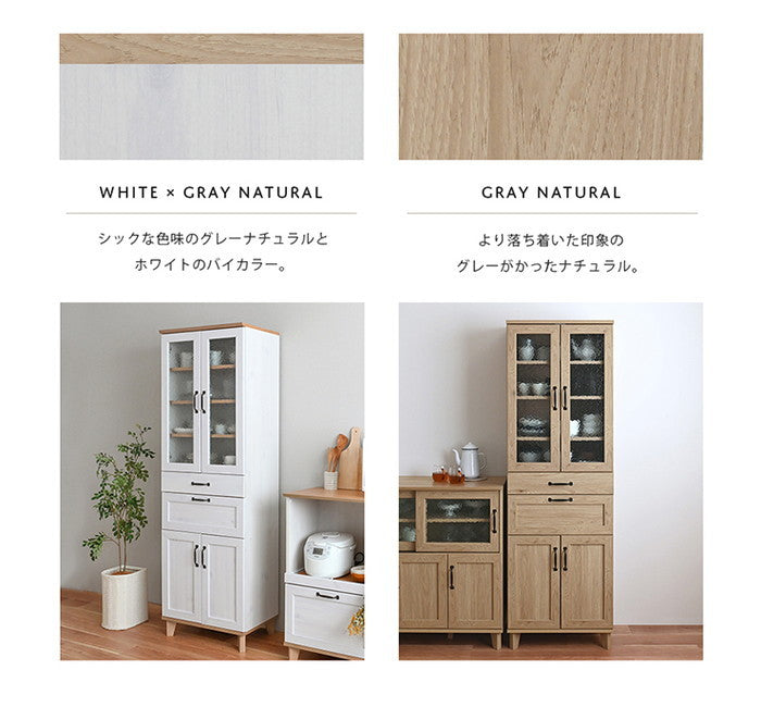 REBISTO リビスト カップボード グレーナチュラル ホワイト×グレーナチュラル W580×D405×H1800mm sat-rv180-60cの画像