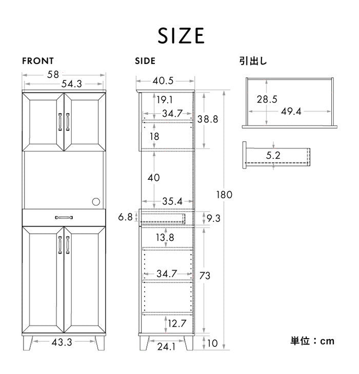 REBISTO リビスト レンジボード レンジ台 レンジラック ナチュラル ホワイト×ナチュラル グレーナチュラル ホワイト×グレーナチュラル W580×D405×H1800mm sat-rv180-60rbの画像