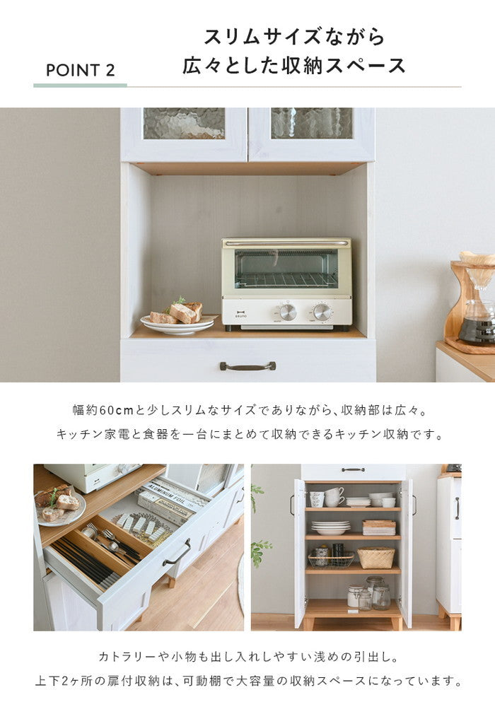 REBISTO リビスト レンジボード レンジ台 レンジラック ナチュラル ホワイト×ナチュラル グレーナチュラル ホワイト×グレーナチュラル W580×D405×H1800mm sat-rv180-60rbの画像