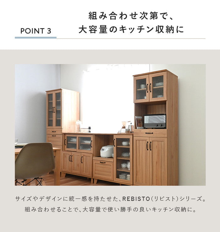 REBISTO リビスト レンジボード レンジ台 レンジラック ナチュラル ホワイト×ナチュラル グレーナチュラル ホワイト×グレーナチュラル W580×D405×H1800mm sat-rv180-60rbの画像