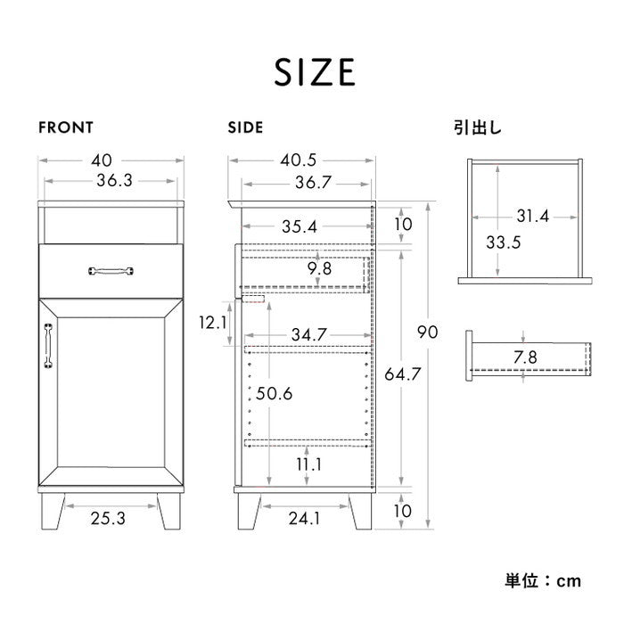 REBISTO リビスト スリムキャビネット ホワイト×ナチュラル グレーナチュラル ホワイト×グレーナチュラル W400×D405×H900mm sat-rv90-40lcの画像