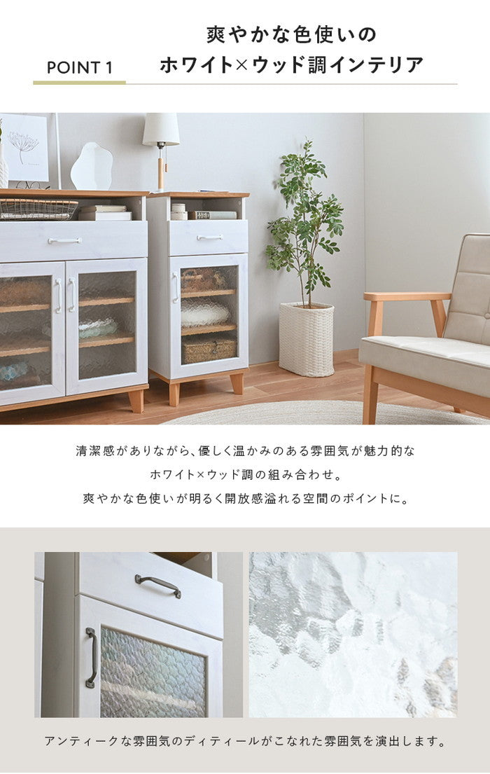 REBISTO リビスト スリムキャビネット ホワイト×ナチュラル グレーナチュラル ホワイト×グレーナチュラル W400×D405×H900mm sat-rv90-40lcの画像