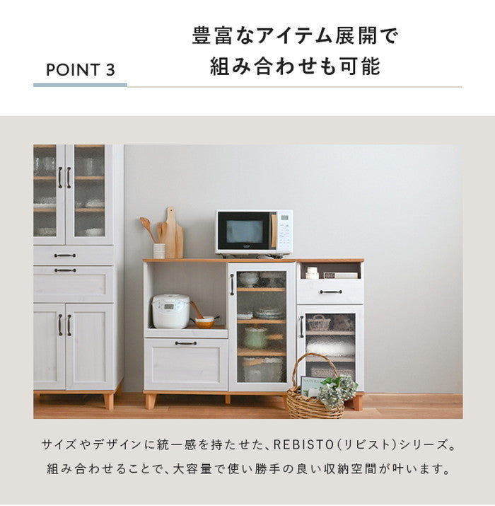 REBISTO リビスト スリムキャビネット ホワイト×ナチュラル グレーナチュラル ホワイト×グレーナチュラル W400×D405×H900mm sat-rv90-40lcの画像