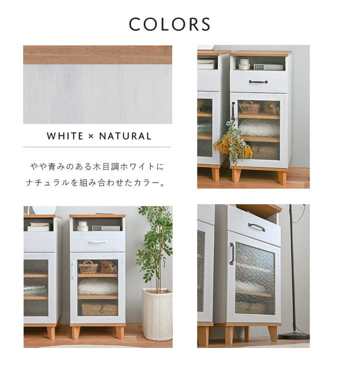 REBISTO リビスト スリムキャビネット ホワイト×ナチュラル グレーナチュラル ホワイト×グレーナチュラル W400×D405×H900mm sat-rv90-40lcの画像