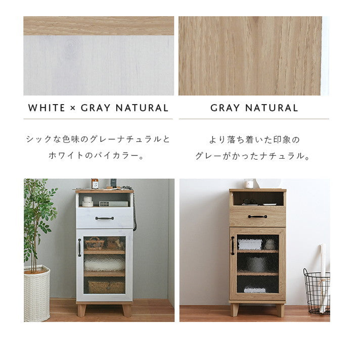 REBISTO リビスト スリムキャビネット ホワイト×ナチュラル グレーナチュラル ホワイト×グレーナチュラル W400×D405×H900mm sat-rv90-40lcの画像