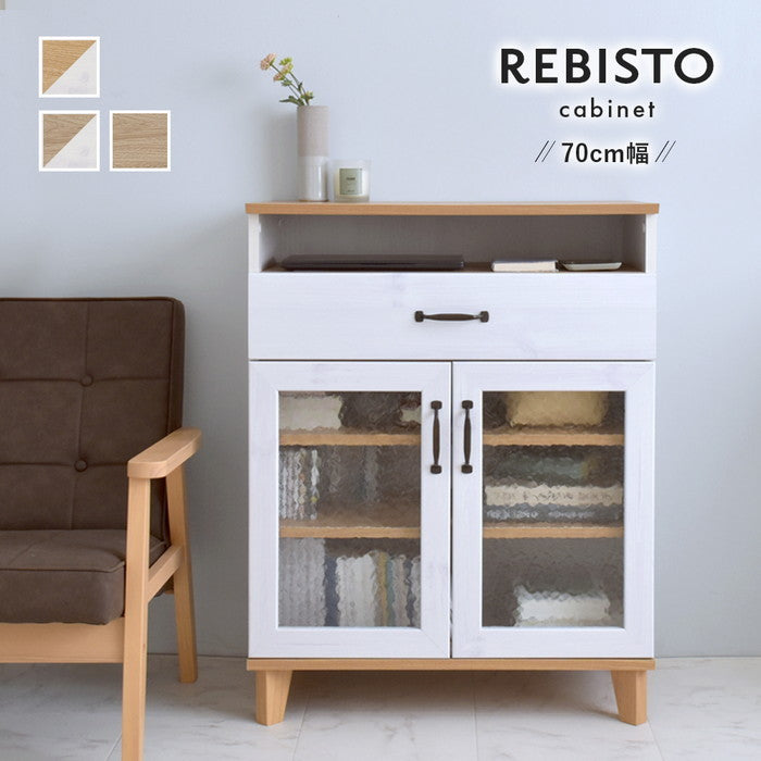 REBISTO リビスト キャビネット グレーナチュラル ホワイト×グレーナチュラル W700×D405×H900mm sat-rv90-70lcの画像