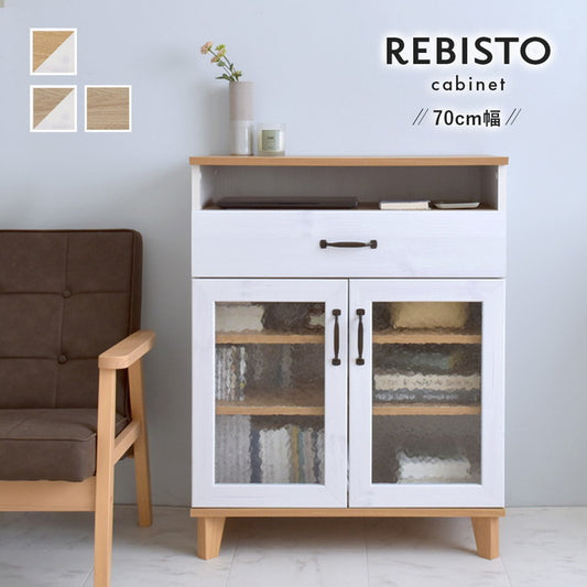 REBISTO リビスト キャビネット グレーナチュラル ホワイト×グレーナチュラル W700×D405×H900mm sat-rv90-70lcの画像