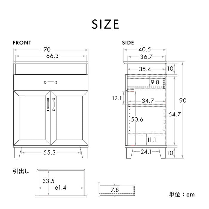 REBISTO リビスト キャビネット グレーナチュラル ホワイト×グレーナチュラル W700×D405×H900mm sat-rv90-70lcの画像