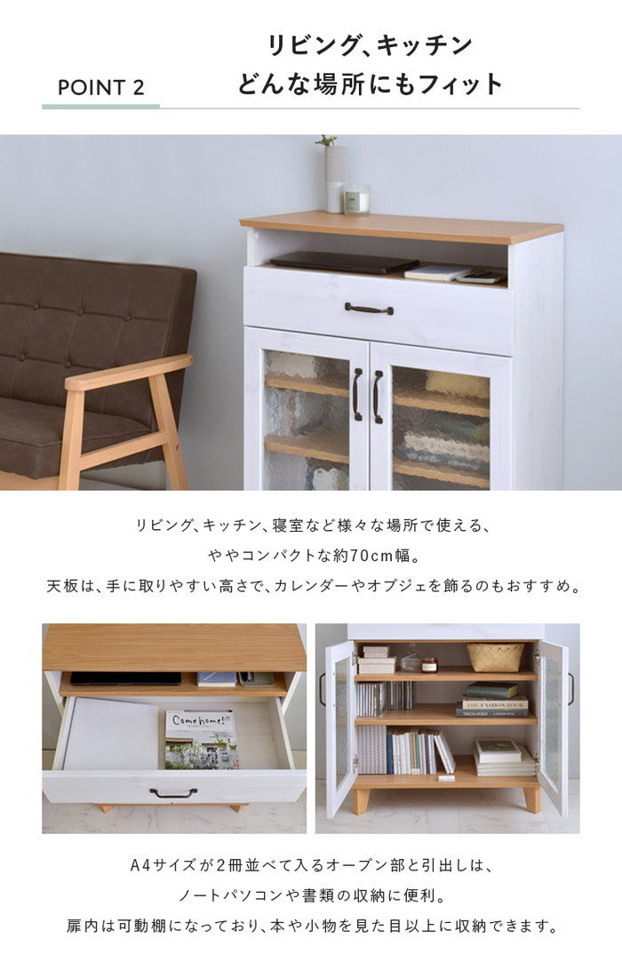 REBISTO リビスト キャビネット グレーナチュラル ホワイト×グレーナチュラル W700×D405×H900mm sat-rv90-70lcの画像