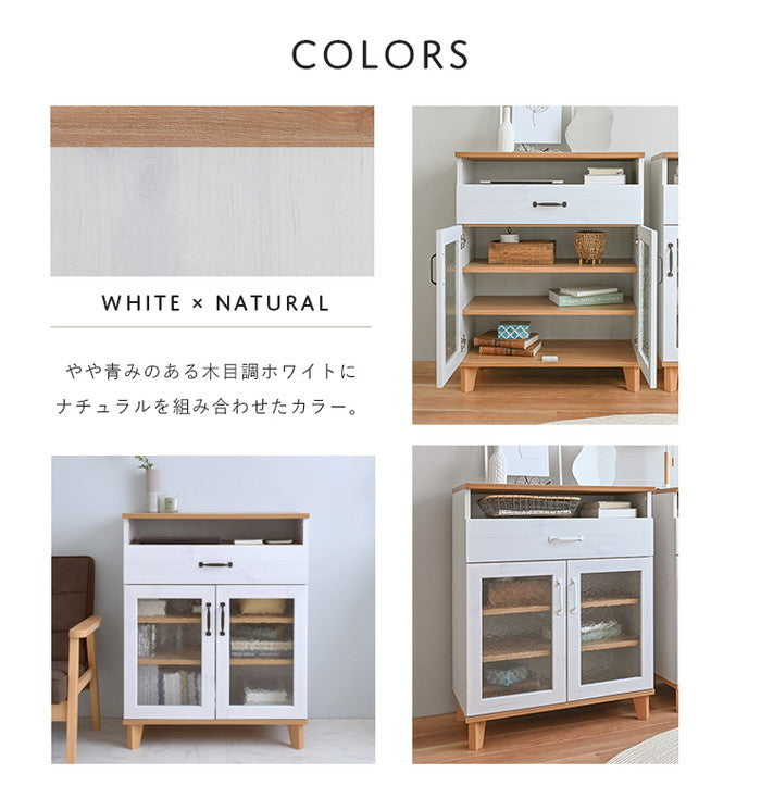 REBISTO リビスト キャビネット グレーナチュラル ホワイト×グレーナチュラル W700×D405×H900mm sat-rv90-70lcの画像