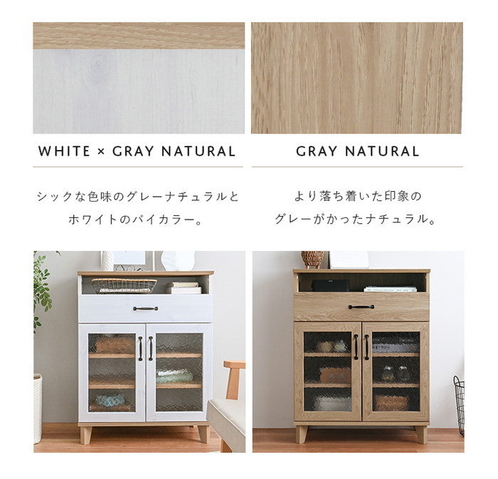 REBISTO リビスト キャビネット グレーナチュラル ホワイト×グレーナチュラル W700×D405×H900mm sat-rv90-70lcの画像