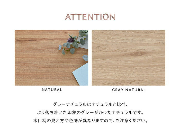 REBISTO リビスト キャビネット グレーナチュラル ホワイト×グレーナチュラル W700×D405×H900mm sat-rv90-70lcの画像