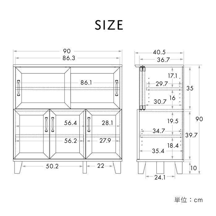 REBISTO リビスト キッチンカウンター グレーナチュラル ホワイト×グレーナチュラル W900×D405×H900mm sat-rv90-90cの画像