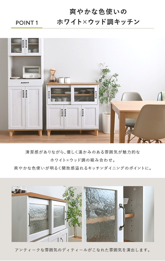 REBISTO リビスト キッチンカウンター グレーナチュラル ホワイト×グレーナチュラル W900×D405×H900mm sat-rv90-90cの画像