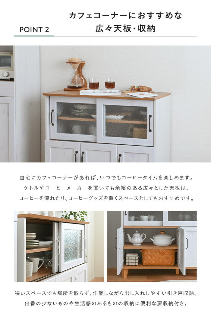 REBISTO リビスト キッチンカウンター グレーナチュラル ホワイト×グレーナチュラル W900×D405×H900mm sat-rv90-90cの画像