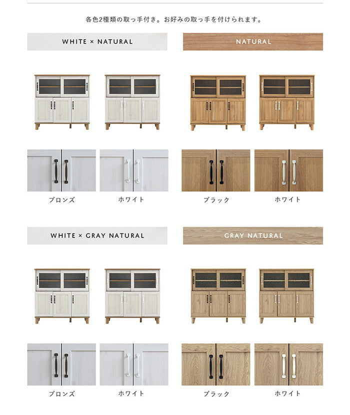 REBISTO リビスト キッチンカウンター グレーナチュラル ホワイト×グレーナチュラル W900×D405×H900mm sat-rv90-90cの画像
