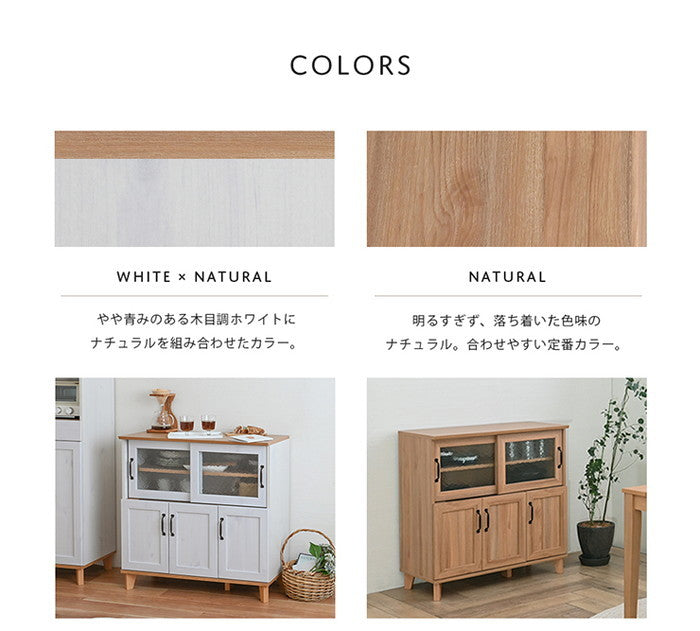 REBISTO リビスト キッチンカウンター グレーナチュラル ホワイト×グレーナチュラル W900×D405×H900mm sat-rv90-90cの画像