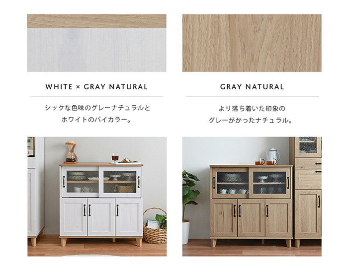 REBISTO リビスト キッチンカウンター グレーナチュラル ホワイト×グレーナチュラル W900×D405×H900mm sat-rv90-90cの画像