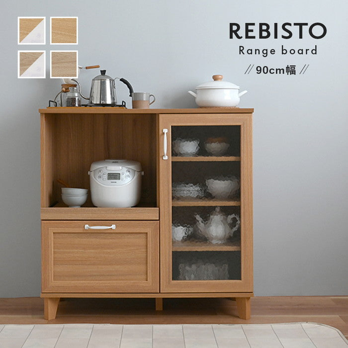 REBISTO リビスト レンジボード レンジ台 グレーナチュラル ホワイト×グレーナチュラル W901×D405×H900mm sat-rv90-90rbの画像