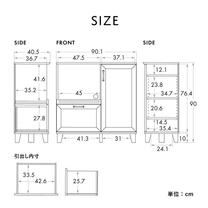 REBISTO リビスト レンジボード レンジ台 グレーナチュラル ホワイト×グレーナチュラル W901×D405×H900mm sat-rv90-90rbの画像