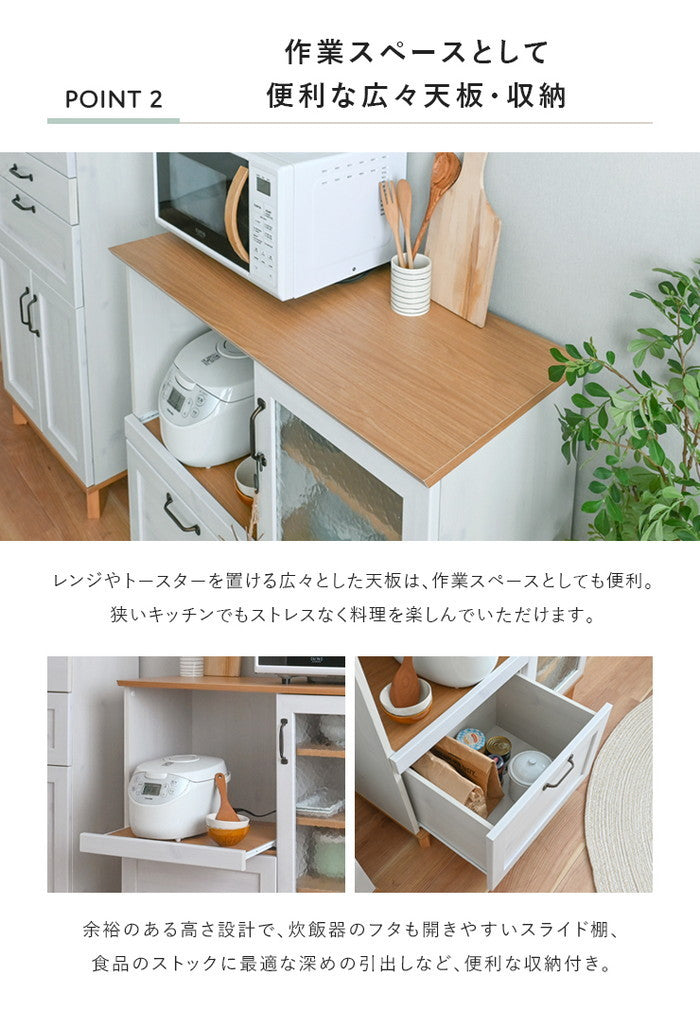 REBISTO リビスト レンジボード レンジ台 グレーナチュラル ホワイト×グレーナチュラル W901×D405×H900mm sat-rv90-90rbの画像