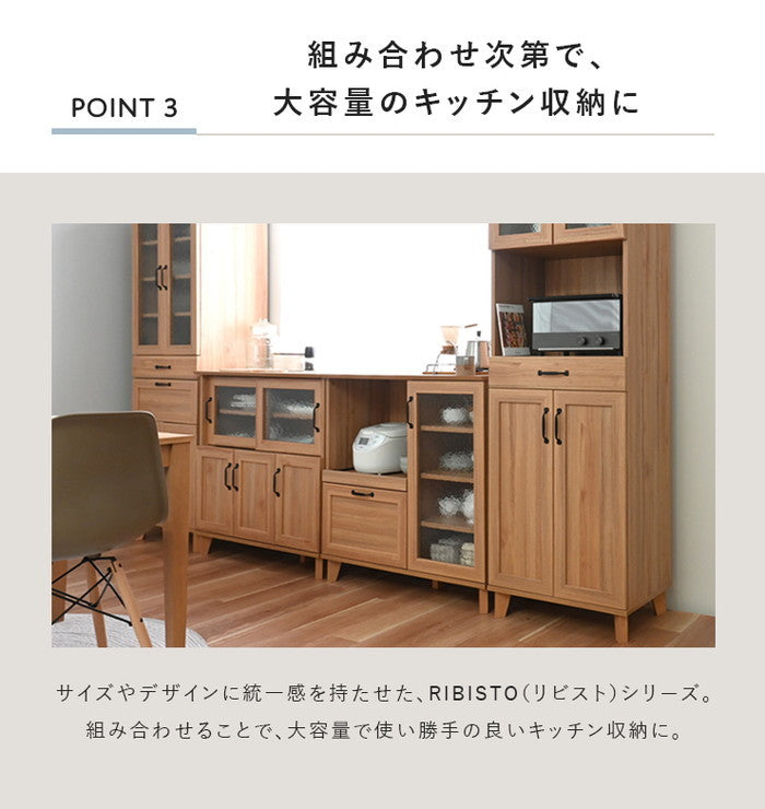 REBISTO リビスト レンジボード レンジ台 グレーナチュラル ホワイト×グレーナチュラル W901×D405×H900mm sat-rv90-90rbの画像