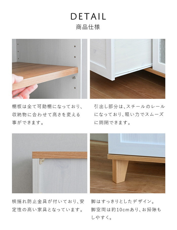 REBISTO リビスト レンジボード レンジ台 グレーナチュラル ホワイト×グレーナチュラル W901×D405×H900mm sat-rv90-90rbの画像