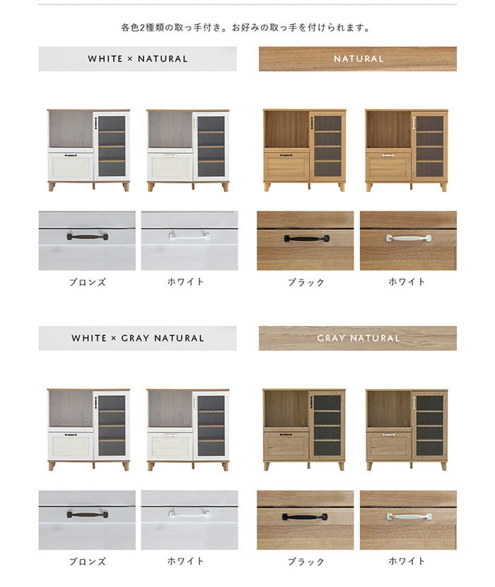 REBISTO リビスト レンジボード レンジ台 グレーナチュラル ホワイト×グレーナチュラル W901×D405×H900mm sat-rv90-90rbの画像