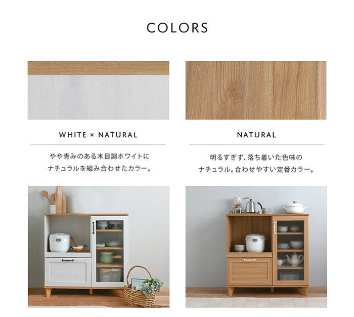 REBISTO リビスト レンジボード レンジ台 グレーナチュラル ホワイト×グレーナチュラル W901×D405×H900mm sat-rv90-90rbの画像