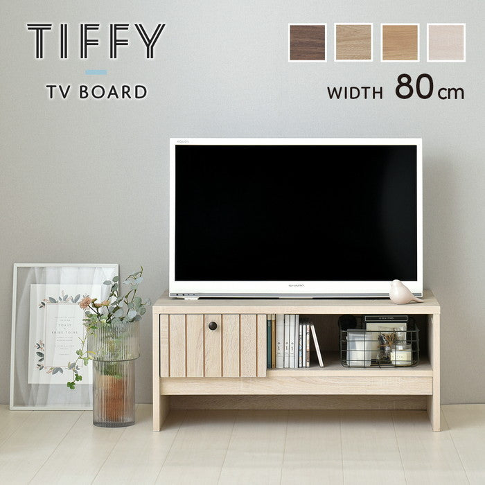 TIFFY ティフィー テレビ台 TV台 ローボード テレビボード 80cm幅 オークナチュラル ブラウン グレーナチュラル W800×D400×H350mm sat-tf35-80lの画像